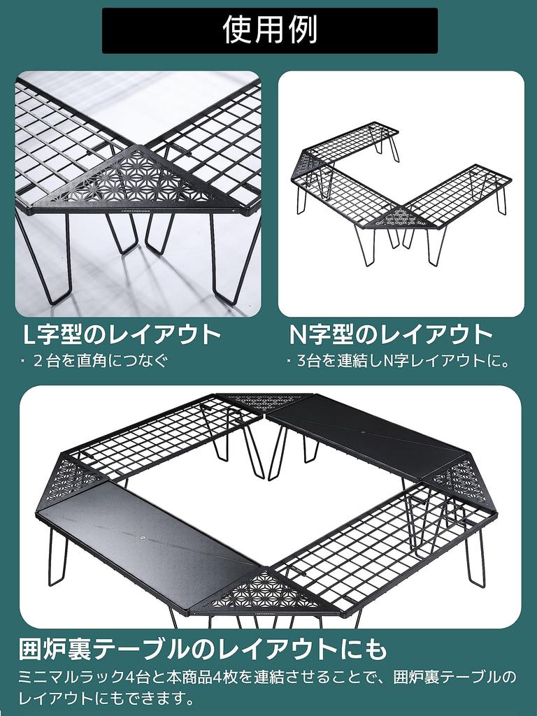 CAMPING MOON Minimal Rack Connecting Corner Extensions with Aluminum Top, 4-Piece Set, Black, Black Gear, T-229-6C-4P