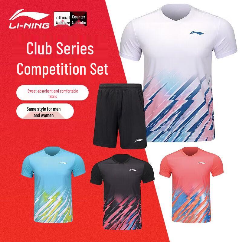 Li-Ning Unisex Badminton Club Series Outfit Set XL