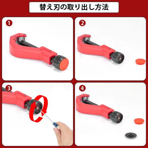 Feestars Pipe Cutter, Built-in 1 Replacement Blade, Cuts Diameters from 14-63mm and Thicknesses up to 3mm, Mini Pipe Cutter, Bearing Steel Blade, Alum