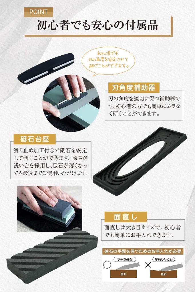 Knife Sharpener Set by a Cutlery Knife Sharpener 3000 Whetstone Surface Blade Angle Knife Professionally Supervised Manual Included 5-Piece