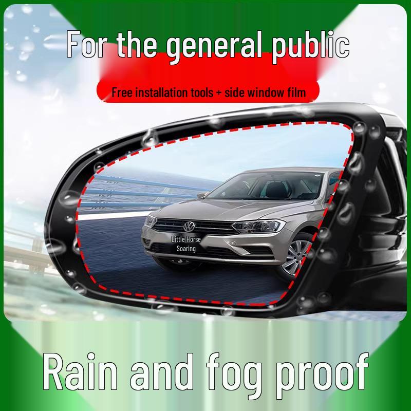 Fólie proti dešti na zpětné zrcátko Volkswagen pro modely Sagitar, Bora, Lavida, Santana, Tiguan, Jetta, VS5, Magotan.