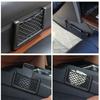 4Pcs Auto Seat Side Interior Back Sundries Pocket Mesh Storage Bag Phone Net Pocket Holder Car Storage Bag Elastic Flexible Nets