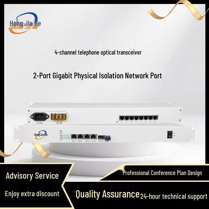 

HONGJIAHE JH-4P2GE 4-Channel Digital Telephone Fiber Optic Transceiver