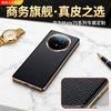 Applicable To Huawei Mate11pro Mobile Phone Case Mate11 All-inclusive 11 Anti-drop Lens Business 11 High-end Leather New Model