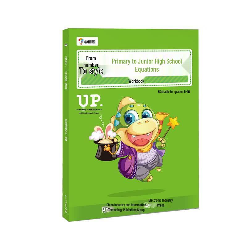 Junior High Entrance Math Equations Workbook