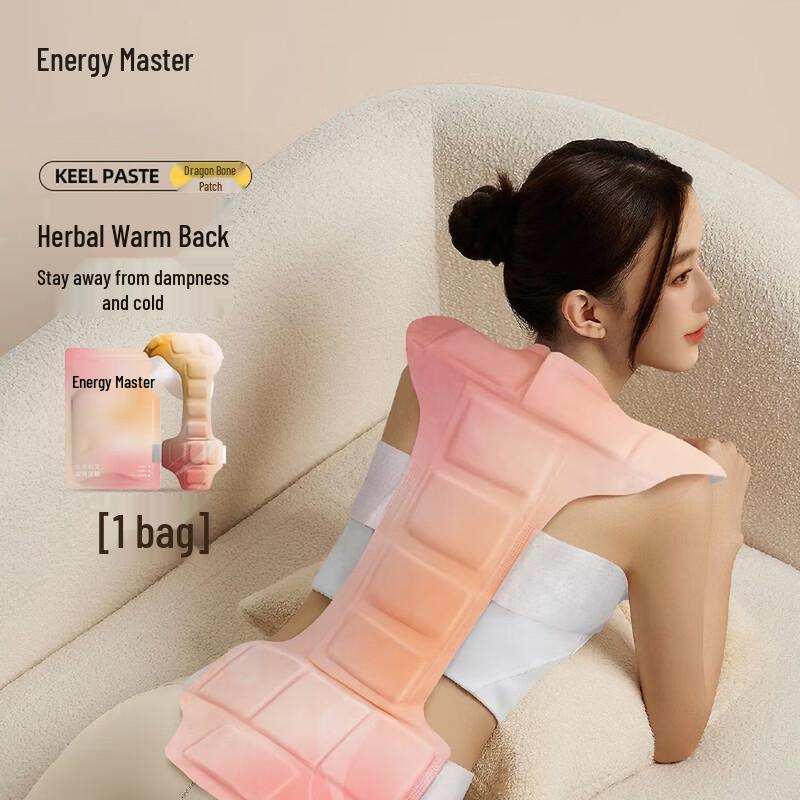 Moxibustion Ginger Herbal Heat Patch