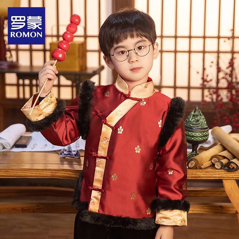 Romon Boys' Winter Chinese Tang Suit Top