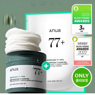 Heartleaf 77 Clear Pad 70 Sheets + 70 Sheets Refill Set