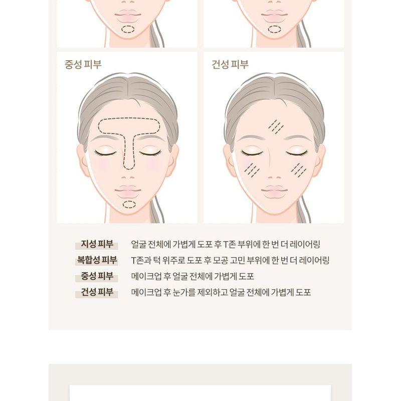 BANILA CO - Prime Primer Finish Pact