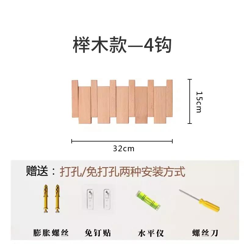 

Креативные настенные вешалки для одежды из грецкого ореха, настенные, для прихожей, с крючками для одежды в виде клавиш пианино из перфорированного массива дерева