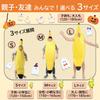 [Smile First] Banana Cosplay Costume, Full Body, Funny Costume, Halloween, Fancy Dress, School Festival, Yellow, Unisex, Adult [A273-09] M Size