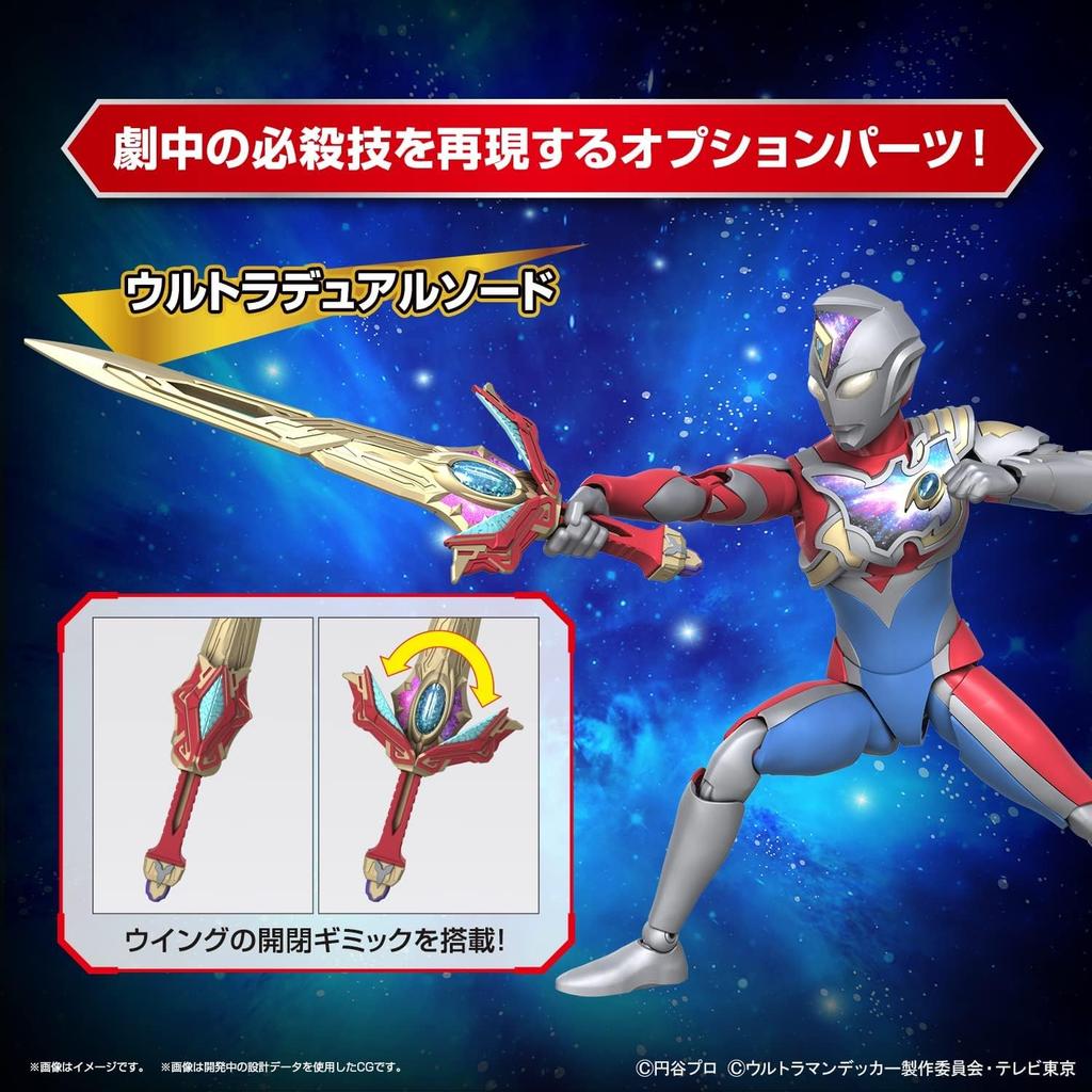 BANDAI SPIRITS Standard Ultraman Decker Flash Type Plastic Model 2640764 Figure-rise Color-Coded