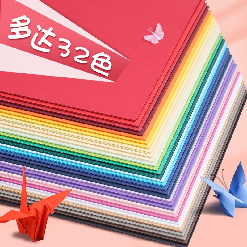 Yuanhao A4 4K 230G Kids' DIY Color Cardboard
