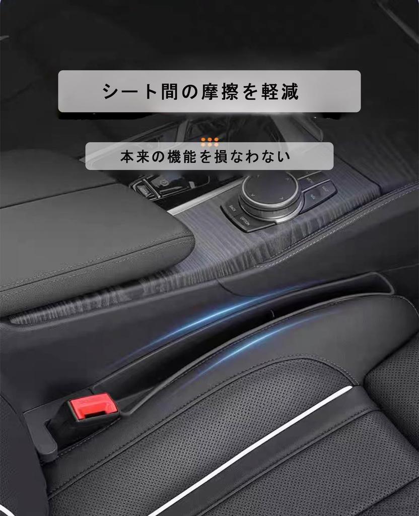 CROWN Car Seat Gap Filler for New Increases Storage Fills Restrict Seat Seat Car Seat Gap Compatible with All Prevents Small Items from Seat [Fashion]