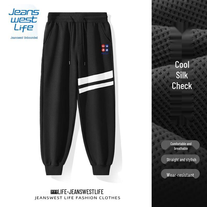 

JEANSWEST LIFE Мужские повседневные спортивные штаны с манжетами L
