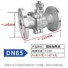 Stainless Steel Flange Ball Valve