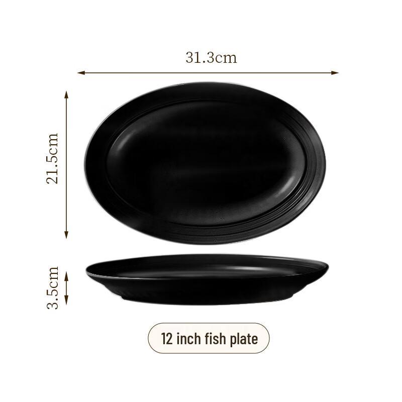 Minimalist Matte Ceramic 12-inch Fish Plate