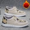 Winter Men's Shoes Warm Cloth Shoes Fashion Cotton Shoes Matching Large Size Padded and Thickened Casual Shoes for Men Comfortable Breathable  Shoes