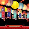 Chinese New Year Fu Character Paper Lantern - Spring Festival Atmosphere Decoration with Ancient Style Pendant