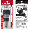 VESSEL (VESSEL) Ball Grip Differential Penetration Driver with +2 Bits 230W-2
