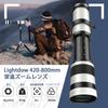 Lightdow Telephoto Zoom Lens Compatible with Canon Lenses for Canon EOS Kiss and Kiss Digital Digital Kiss and EOS and 1500D SLRs 420-800mm F/8.3-16