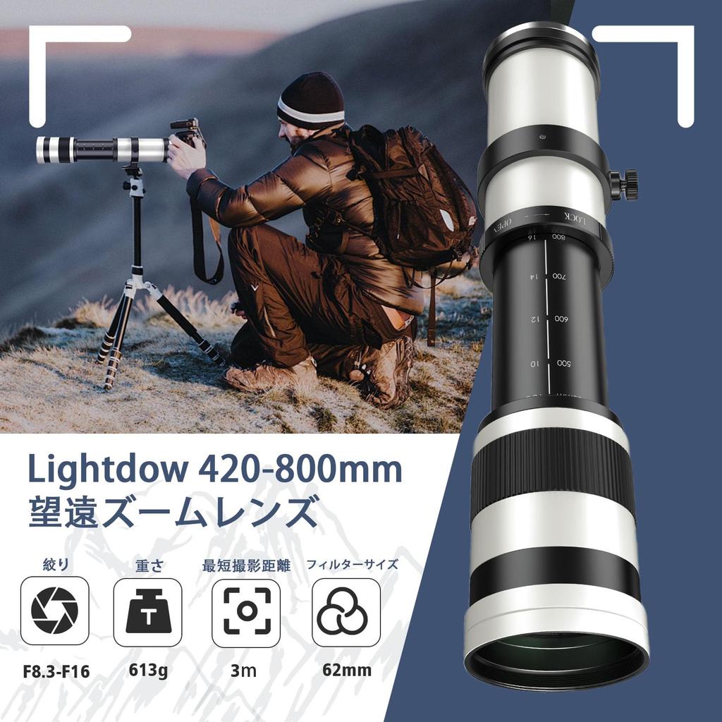 Lightdow Telephoto Zoom Lens Compatible with Canon Lenses for Canon EOS Kiss and Kiss Digital Digital Kiss and EOS and 1500D SLRs 420-800mm F/8.3-16