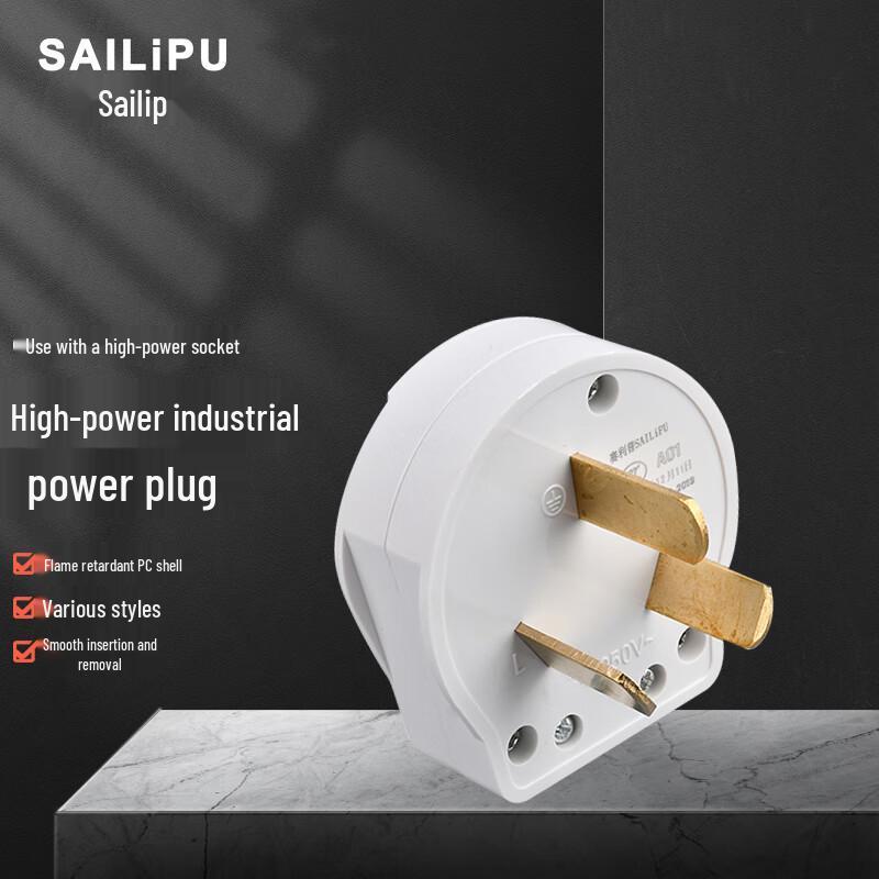 SAILiPU Industrial Power Plug