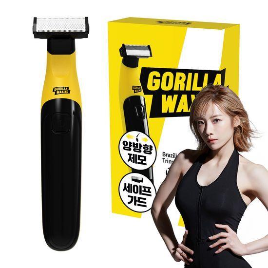 GORILLA WAX Brazilian All-Body Trimmer Hair Remover