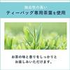 Ito En Oi Ocha Hojicha 1,8 g 50 bustine Tè Ecologico