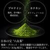 ALLUP CPI Protein [Local Series] Yame Tea 330g Green Tea Protein Collagen Clear Easy-to-Dissolve Delicious Low-Fat