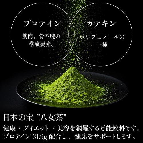 ALLUP CPI Protein [Local Series] Yame Tea 330g Green Tea Protein Collagen Clear Easy-to-Dissolve Delicious Low-Fat