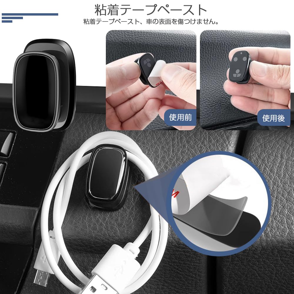 Car Hooks, Mini Hooks, Set of 4, Car Storage Hooks, Small Storage, Car ,