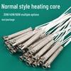 Universal Mica Heating Core for Externally Heated Electric Soldering Iron - 30W, 40W, 60W