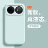 Applicable To Huawei Nova11 Mobile Phone Case Nove11/11pro Protective Case, Liquid Silicone Flocking All-inclusive Anti-drop.