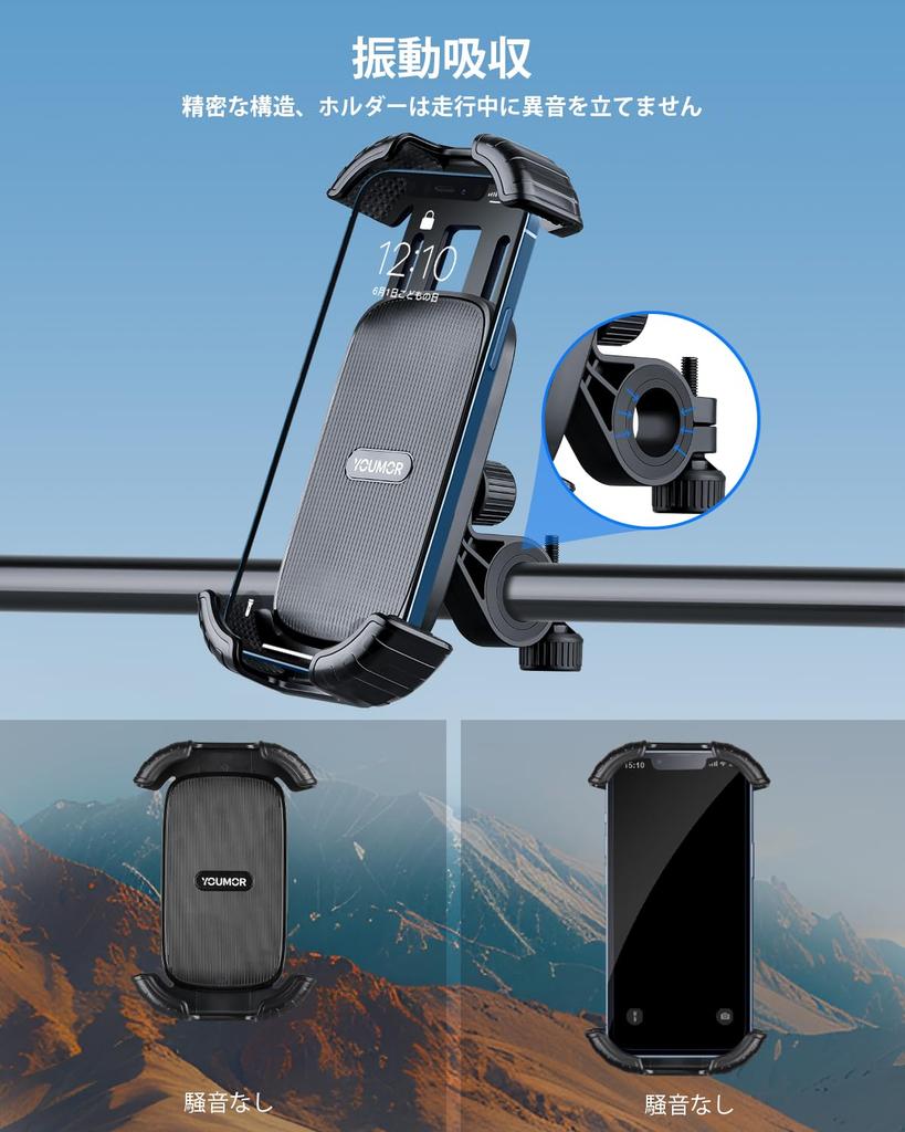NEW Quiet Bike Phone for Road Vibration Compatible with inch iPhones and Android Includes Japanese Instructions 2025 Holder, YOUMOR, Bikes,
