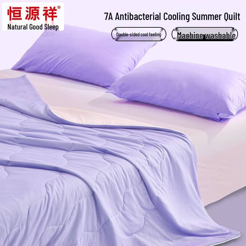 

Hengyuanxiang Antibacterial Cooling Summer Quilt