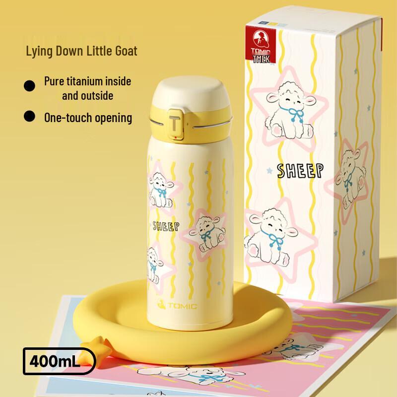 TOMIC 400ml Titanium Kids Insulated Pop-up Bottle