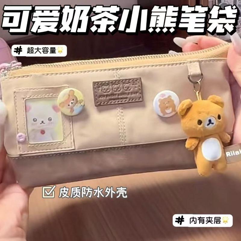 Cute Cartoon Bear Leather Waterproof Large Capacity Multi Compartment Student Stationery Pencil Case