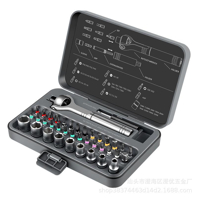 40-In-1 Multi-angle Ratchet Screwdriver Set Home Improvement Disassembly and Repair Combination Tool Set Ball head ratchet 40 in one