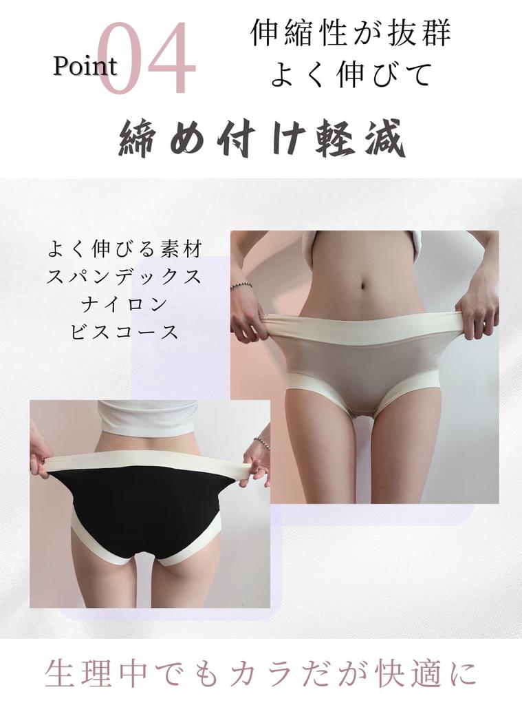 Sanitary Shorts for Day and Night Use Menstrual Period Menstrual Products [ComfyCove] 3-Pack - Breathable, - Underwear, Panties, Innerwear, (Assorted)