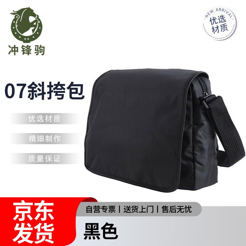 Тактическая наплечная сумка Chongfengju 07