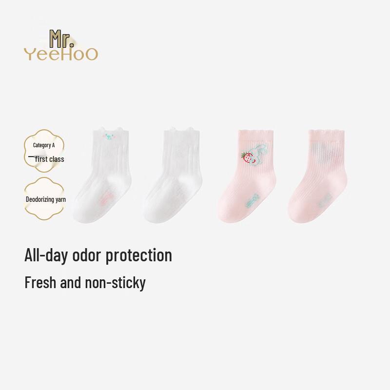 

YEEHOO Kids Breathable Odor-Eliminating Short Socks (2-Pack) M