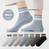 Socks Men's Short Socks Spring/Summer Double Anti-Contamination Striped Casual Sports Anti-Bacterial Odor-Resistant Breathable Bone-Free Men's Socks
