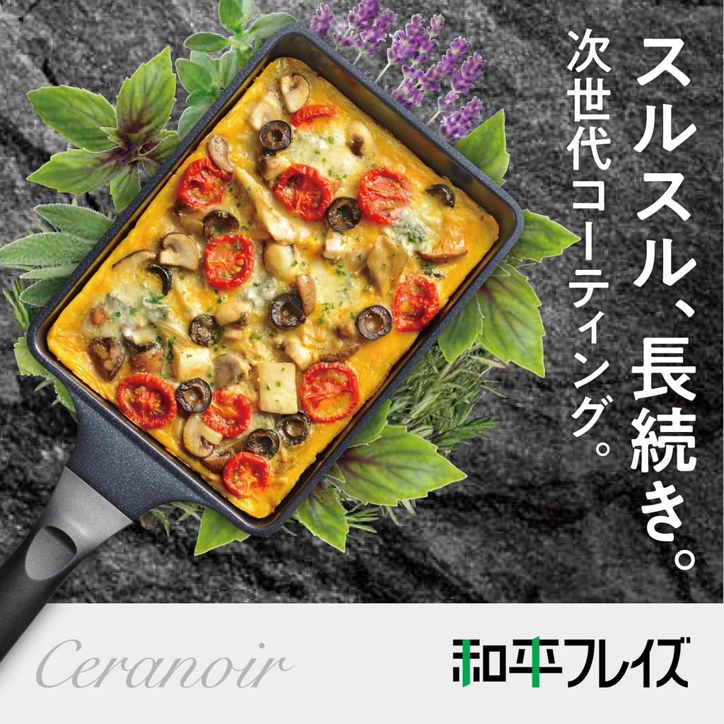 Wahei Freiz Smooth Ceramic Egg 13 x 18 Ceranoir Long-Lasting Pan, cm, IH/Gas Compatible, PFOA/PFOS Free, Black, RB-3705