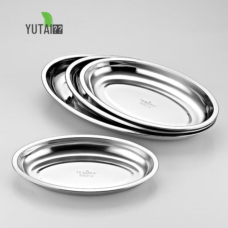 YUTAI 316 Stainless Steel Oval Serving Plate