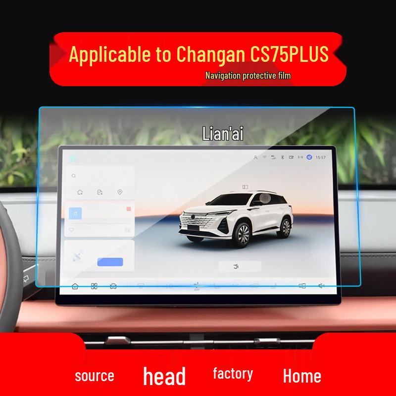 Changan CS55plus/CS75plus Navigation & Control Protective Film