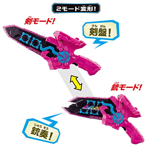 Bandai Kamen Rider Saber Transformation Holy Sword DX Onjuuken Tsubone