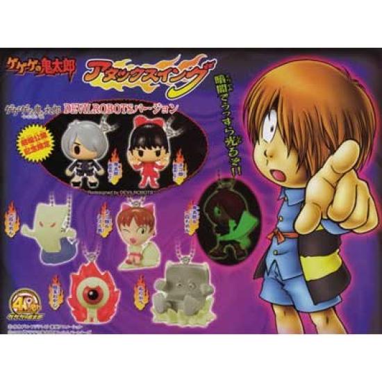 Gashapon GeGeGe no Kitaro Attack Swing Complete Set of 7