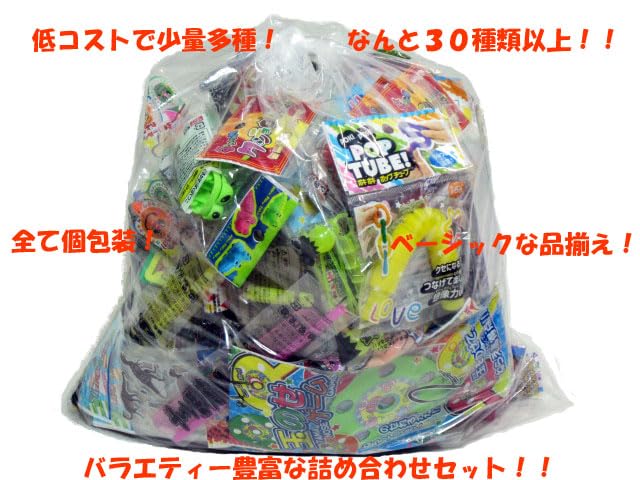 Company Basic Prize Toy Variety Mix Set of 100 [Toy Select]