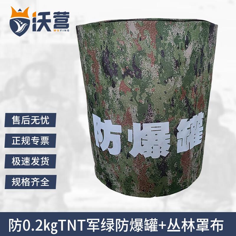 Explosion-Proof Safety Container